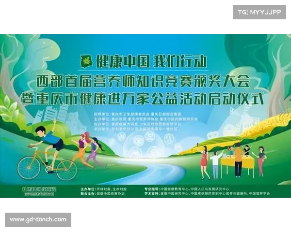 拉莫斯携手健康品牌推广运动营养产品助力运动员提升竞技表现